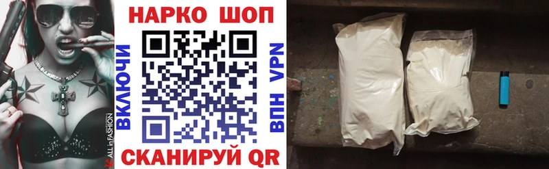 Наркотические вещества Тольятти Каннабис АМФЕТАМИН СК ГАШИШ COCAIN