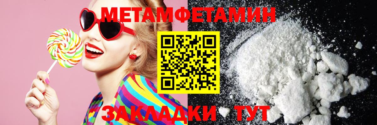АМФ  даркнет телеграм  Вход с VPN  Тольятти  АМФЕТАМИН 98% 