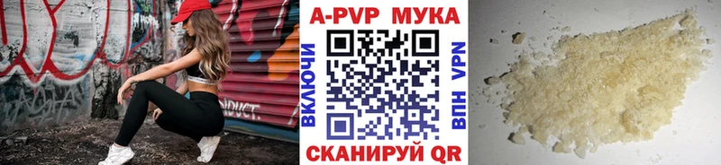 Alpha-PVP мука Тольятти