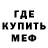 Метадон methadone Galya Ashelova