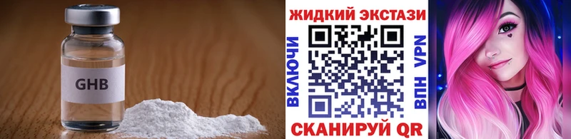 БУТИРАТ бутик  Тольятти 