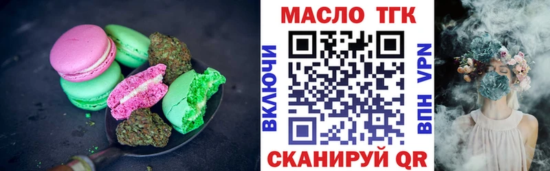 Cannafood конопля  Тольятти 