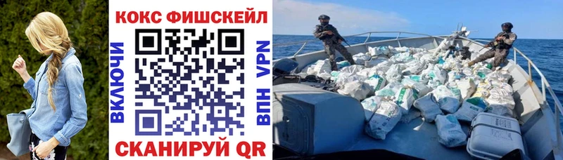 Кокаин 97%  сколько стоит  Тольятти 