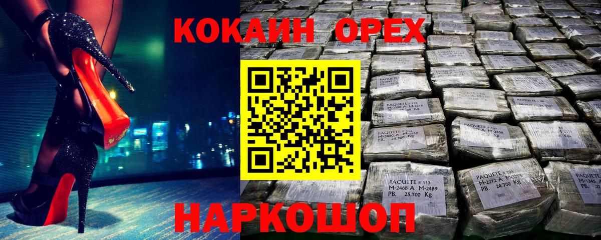 Тольятти  купить  сайты  Кокаин FishScale  Вход с VPN  Cocaine 97% 
