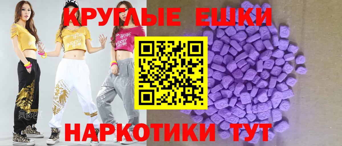 Ecstasy Дубай Тольятти