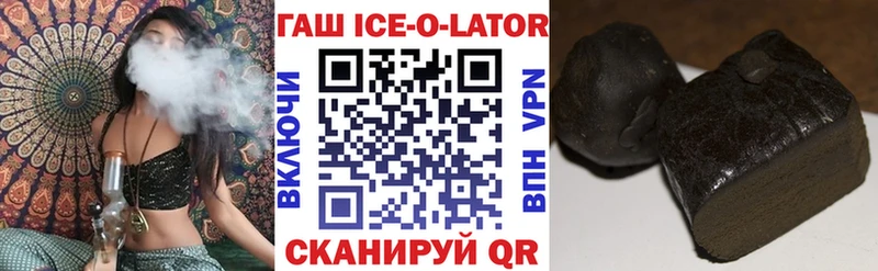 Гашиш Premium  Тольятти 