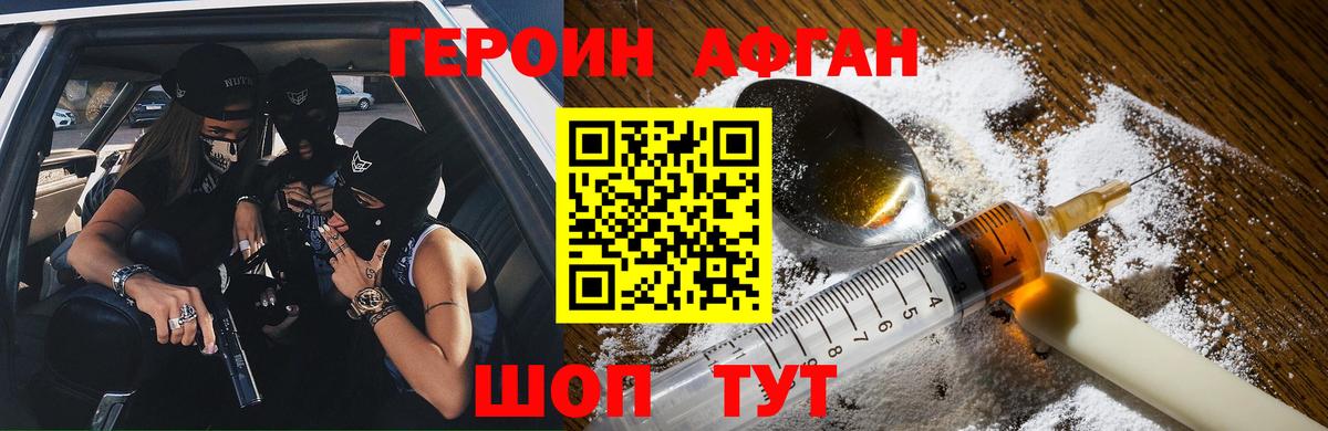 Бошки Шишки Тольятти