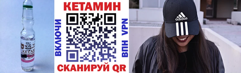 КЕТАМИН ketamine  Тольятти 