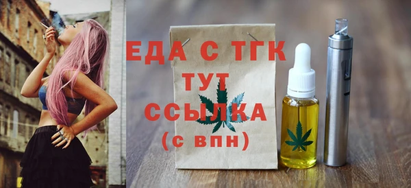 каннабис Протвино