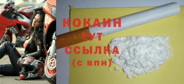 каннабис Протвино