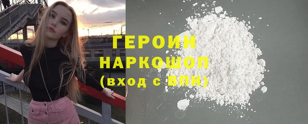 герыч Приозерск