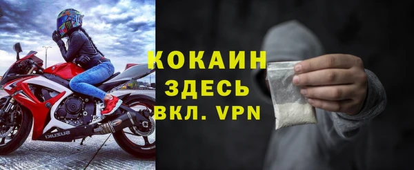 герыч Приозерск