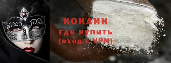 каннабис Протвино