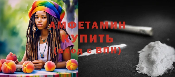 каннабис Протвино