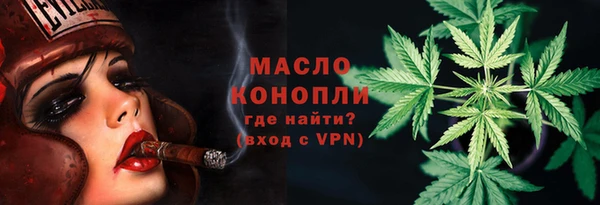 каннабис Протвино