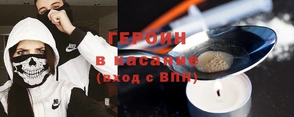 каннабис Протвино