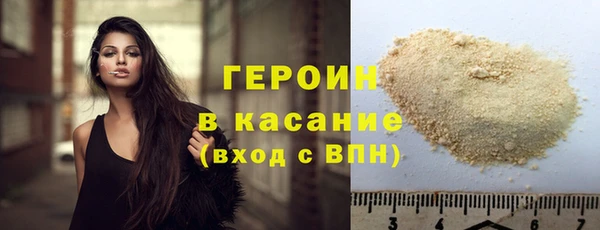 каннабис Протвино