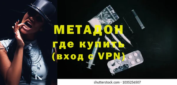 каннабис Протвино