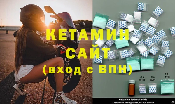 каннабис Протвино