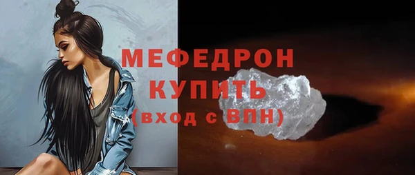 каннабис Протвино