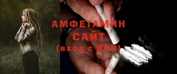 каннабис Протвино