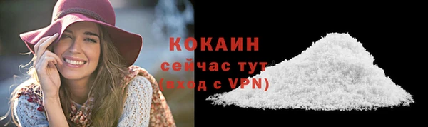 каннабис Протвино