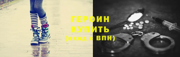 герыч Приозерск