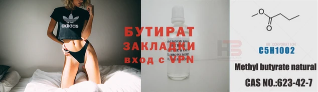 герыч Приозерск