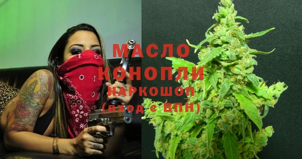 каннабис Протвино