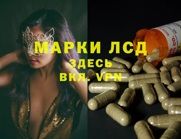 герыч Приозерск