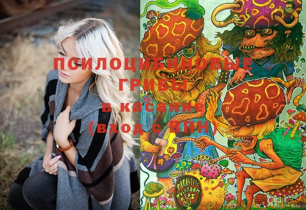 каннабис Протвино