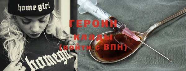 каннабис Протвино