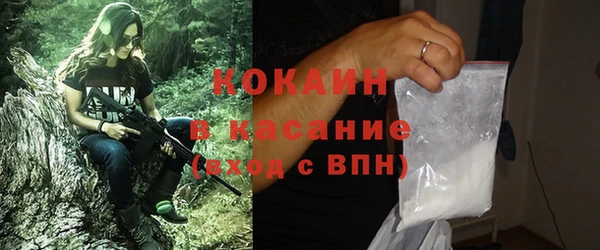 каннабис Протвино