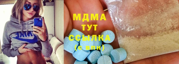каннабис Протвино