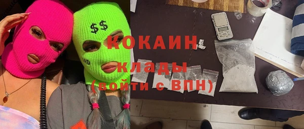 каннабис Протвино
