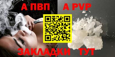 мдма Пугачёв