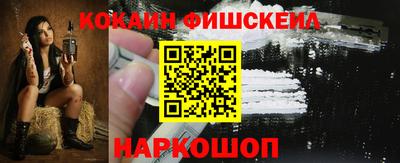 шишки Пыть-Ях