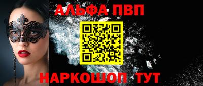 мдма Пугачёв