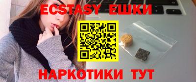 шишки Пыть-Ях