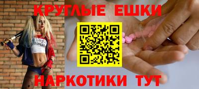 шишки Пыть-Ях