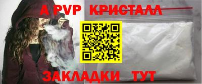 шишки Пыть-Ях