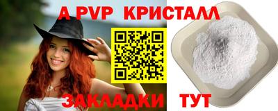 мдма Пугачёв