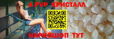 шишки Пыть-Ях