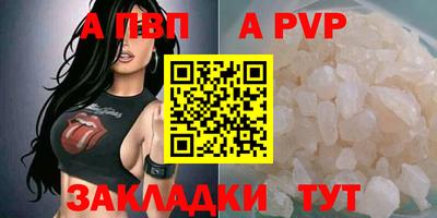 мдма Пугачёв
