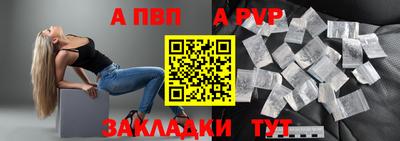 мдма Пугачёв