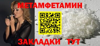 шишки Пыть-Ях