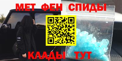 шишки Пыть-Ях