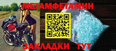 мдма Пугачёв