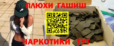 шишки Пыть-Ях