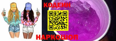 шишки Пыть-Ях